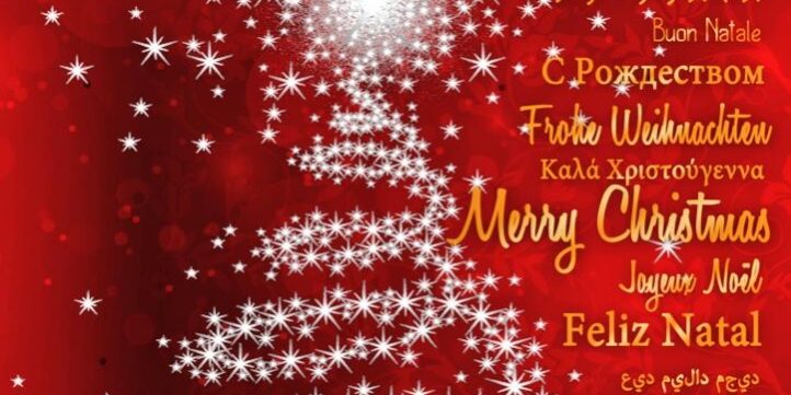 FELIZ NAVIDAD